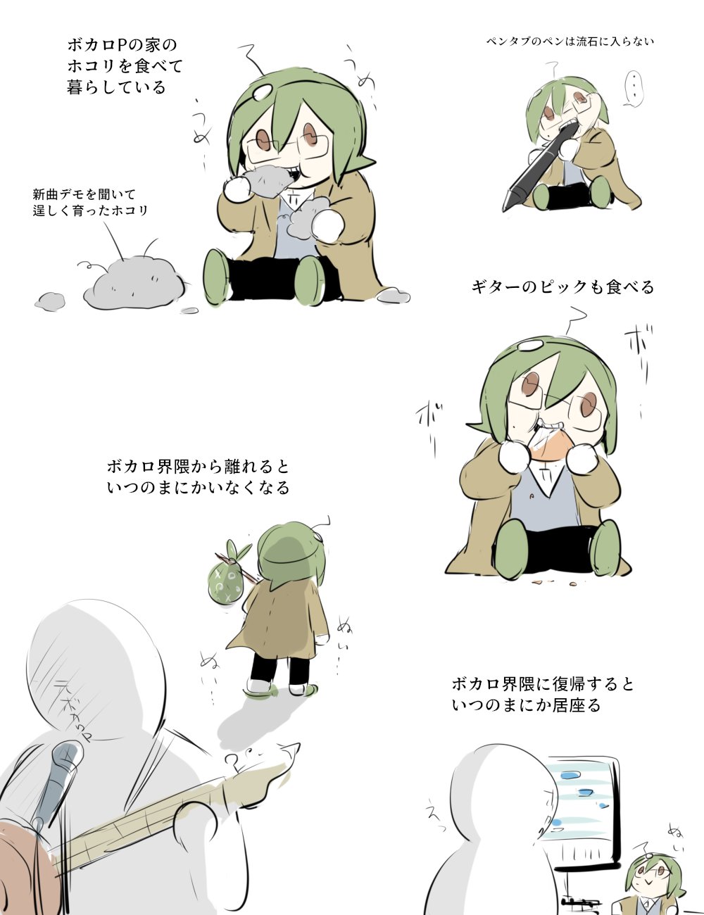 Calogado (Utau) Rule 34 Image