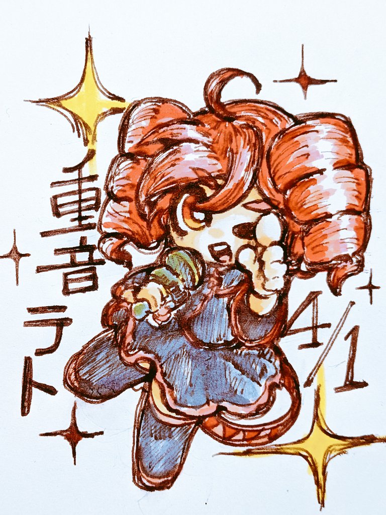 Kasane Teto (Utau) Rule 34 Image