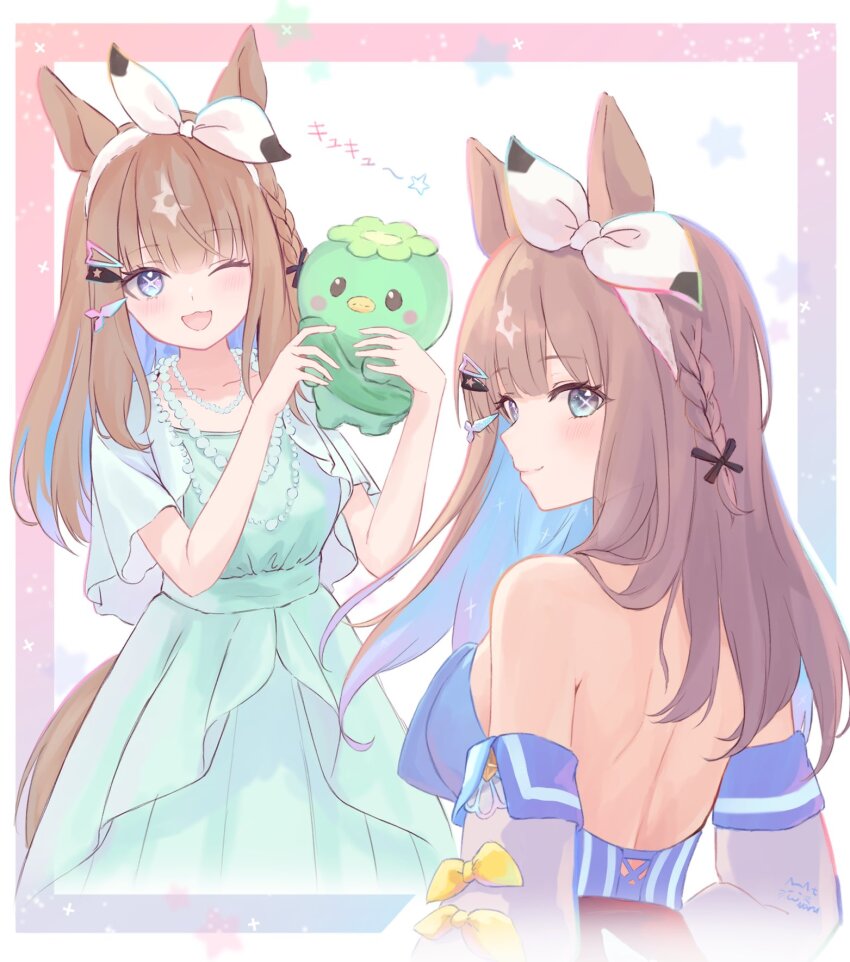 Almond Eye (Umamusume) Rule 34 Image
