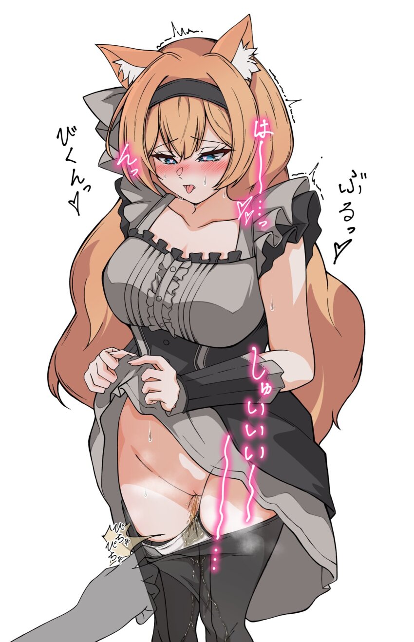 Mari (Blue Archive) Rule 34 Image