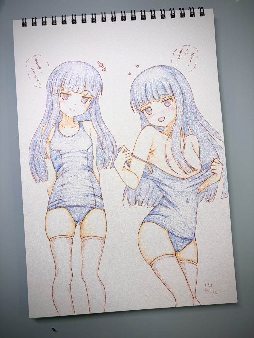 Idolmaster Rule 34 Image