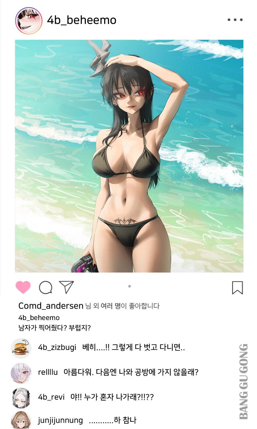 Anis (Nikke) Rule 34 Image
