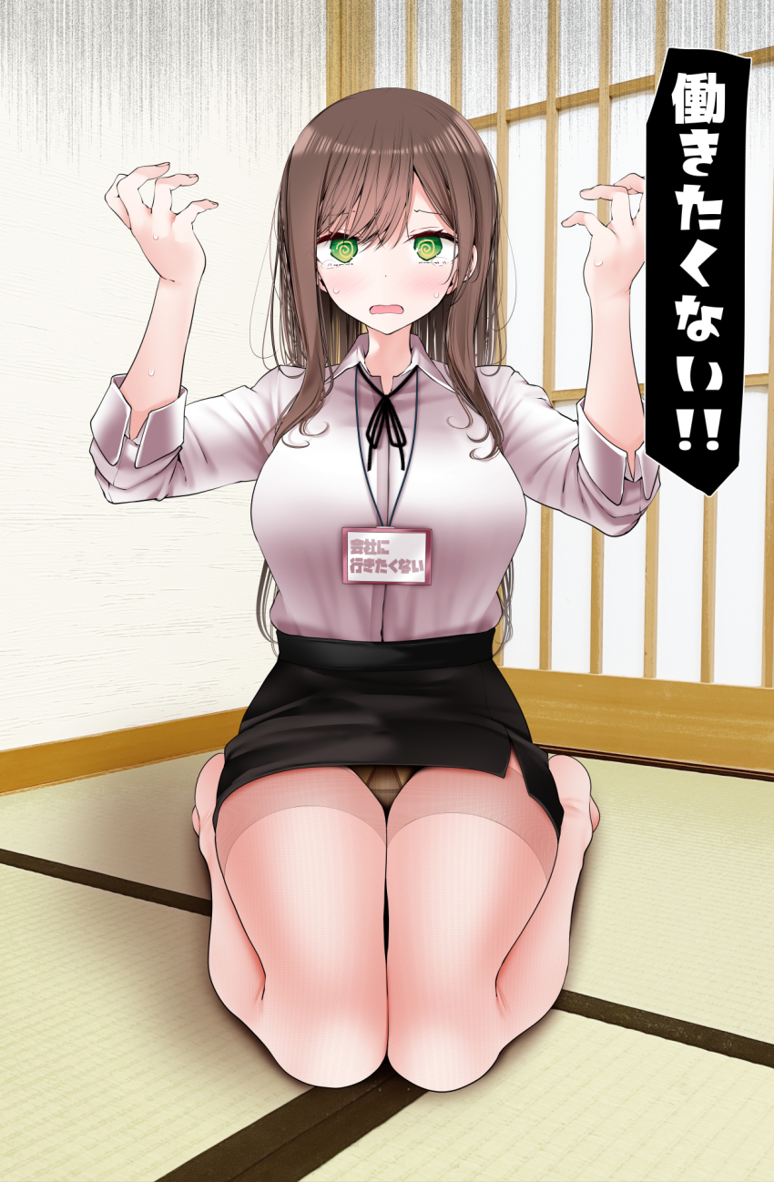 Original Rule 34 Image