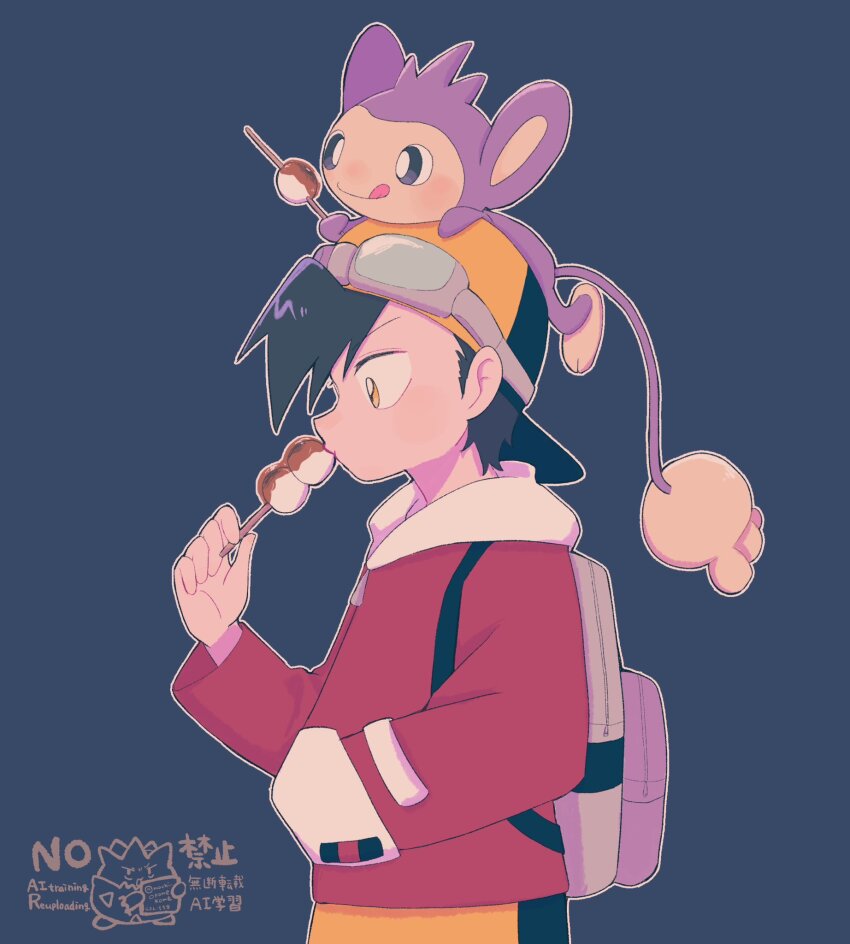 Aipom (Nintendo) Rule 34 Image