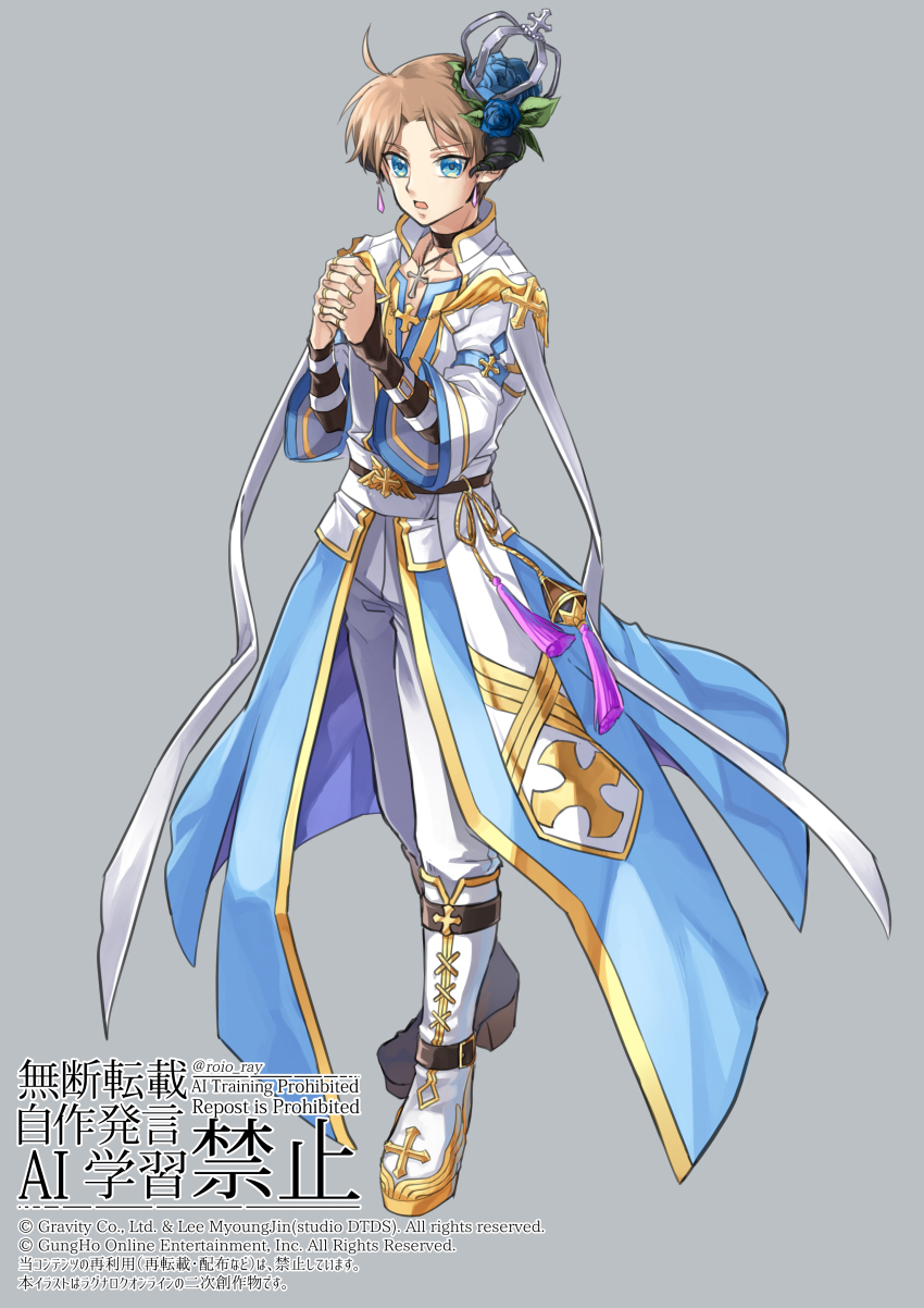 Ragnarok Online Rule 34 Image