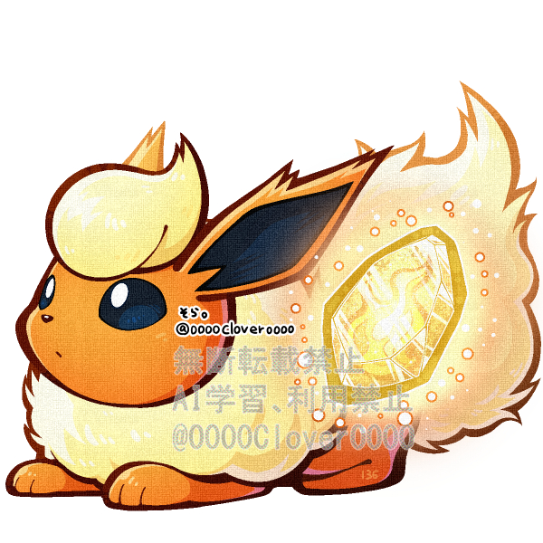 Flareon (Nintendo) Rule 34 Image