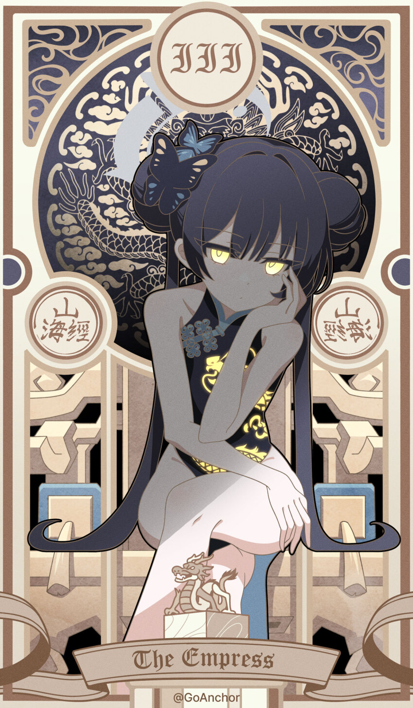 Kisaki (Blue Archive) Rule 34 Image