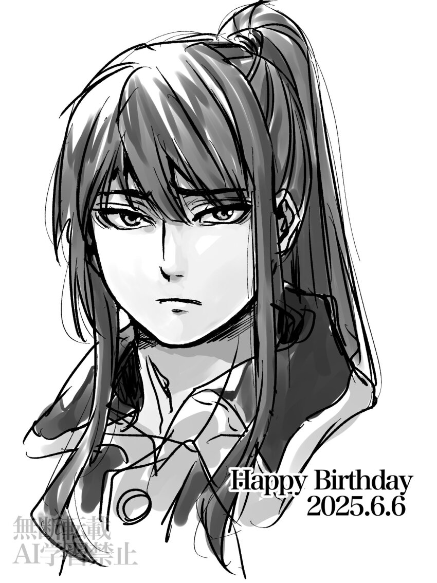 Kanda Yuu (D.Gray-Man) Rule 34 Image