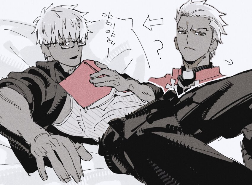 Archer (Fate) Rule 34 Image