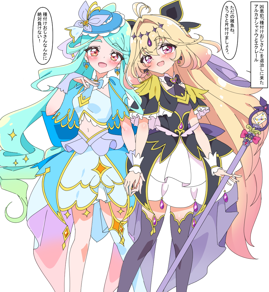 Cure Arcana Shadow (Meitantei Precure!) Rule 34 Image