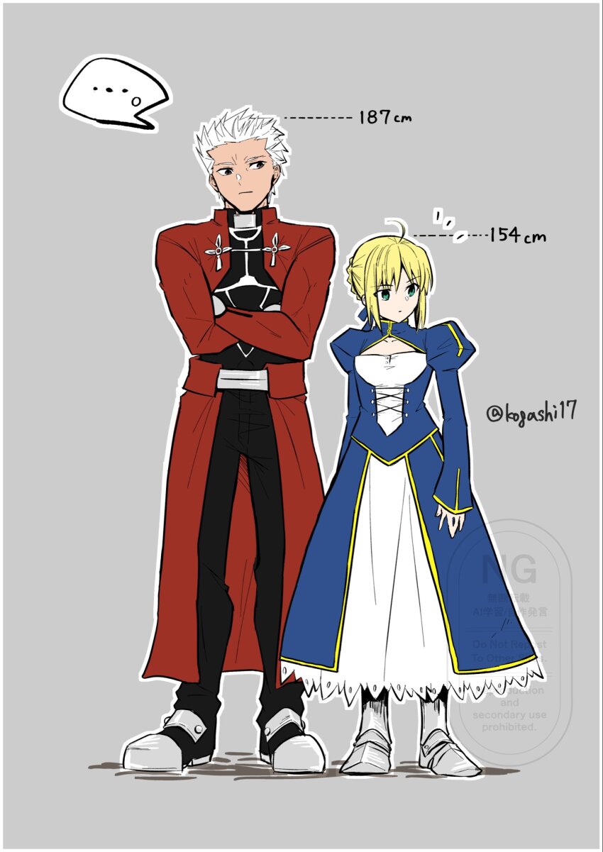 Archer (Fate) Rule 34 Image