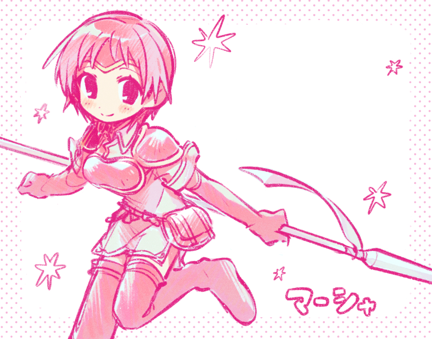Marcia (Fire Emblem) Rule 34 Image