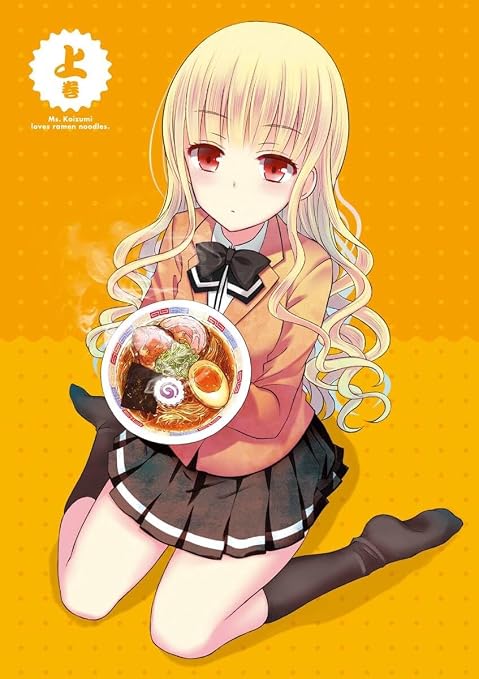 Koizumi (Ramen Daisuki Koizumi-San) Rule 34 Image