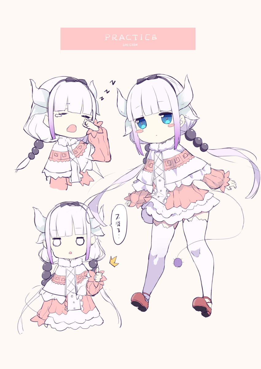Kanna Kamui (Kobayashi-San Chi No Maidragon) Rule 34 Image