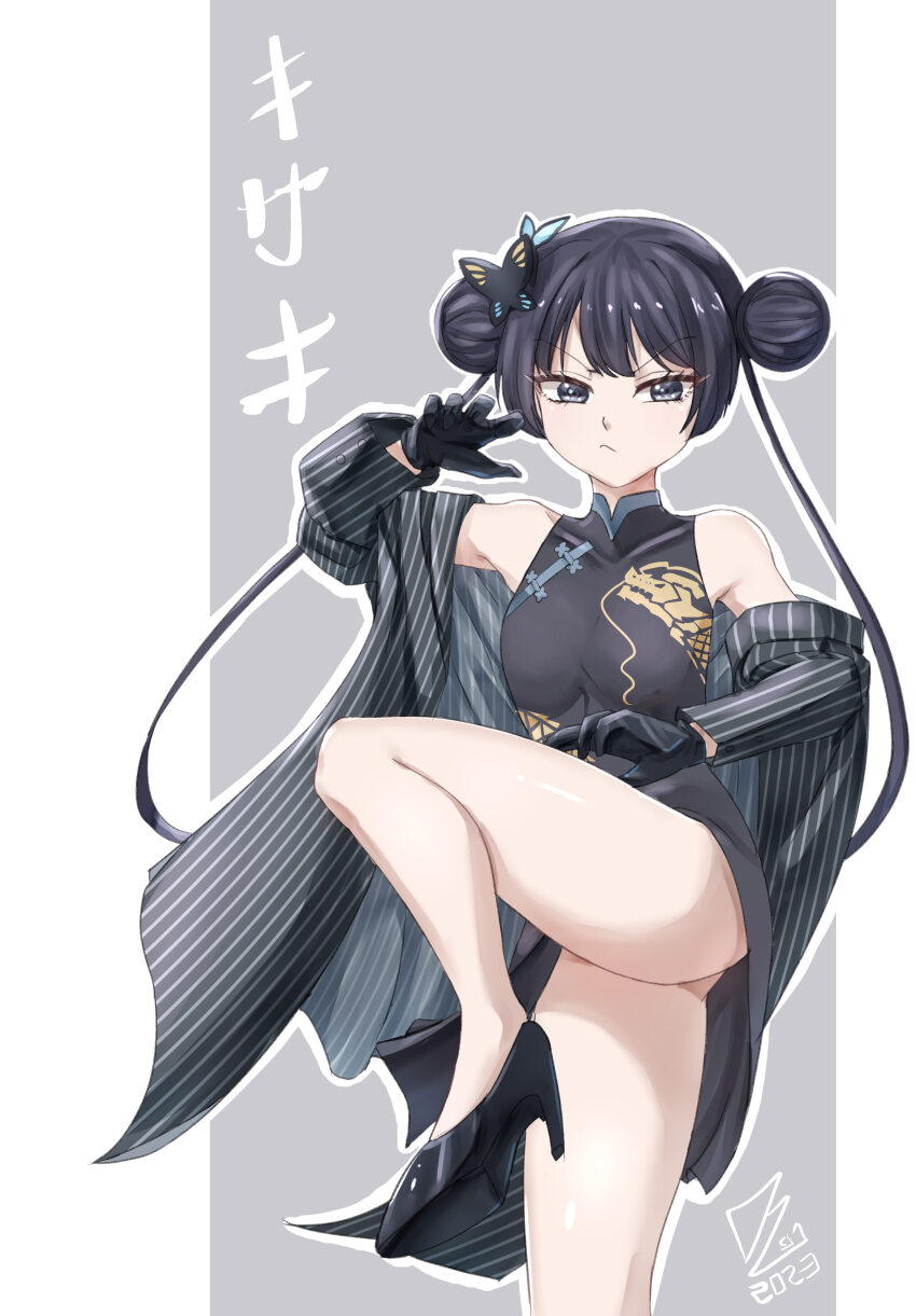 Kisaki (Blue Archive) Rule 34 Image