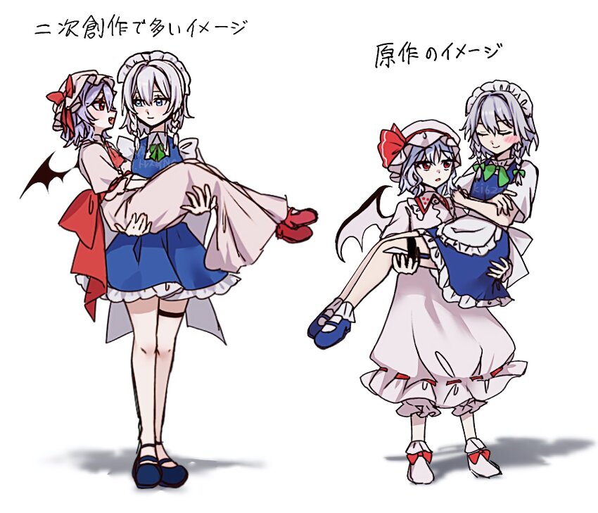 Izayoi Sakuya (Touhou) Rule 34 Image