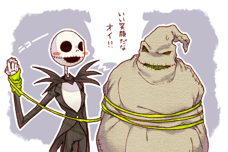 Jack Skellington (The Nightmare Before Christmas) Rule 34 Image