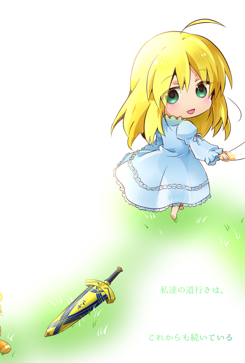 Artoria Pendragon (Fate) Rule 34 Image