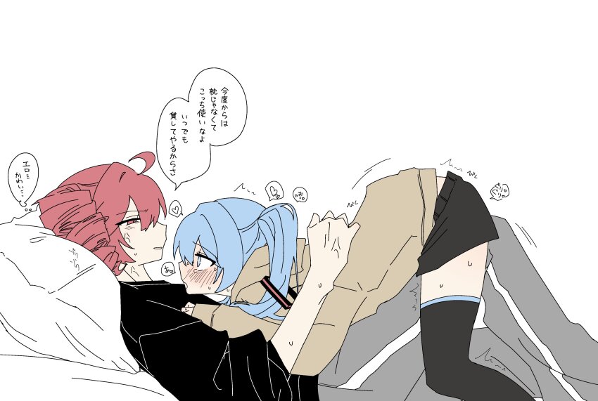 Hatsune Miku (Utau) Rule 34 Image