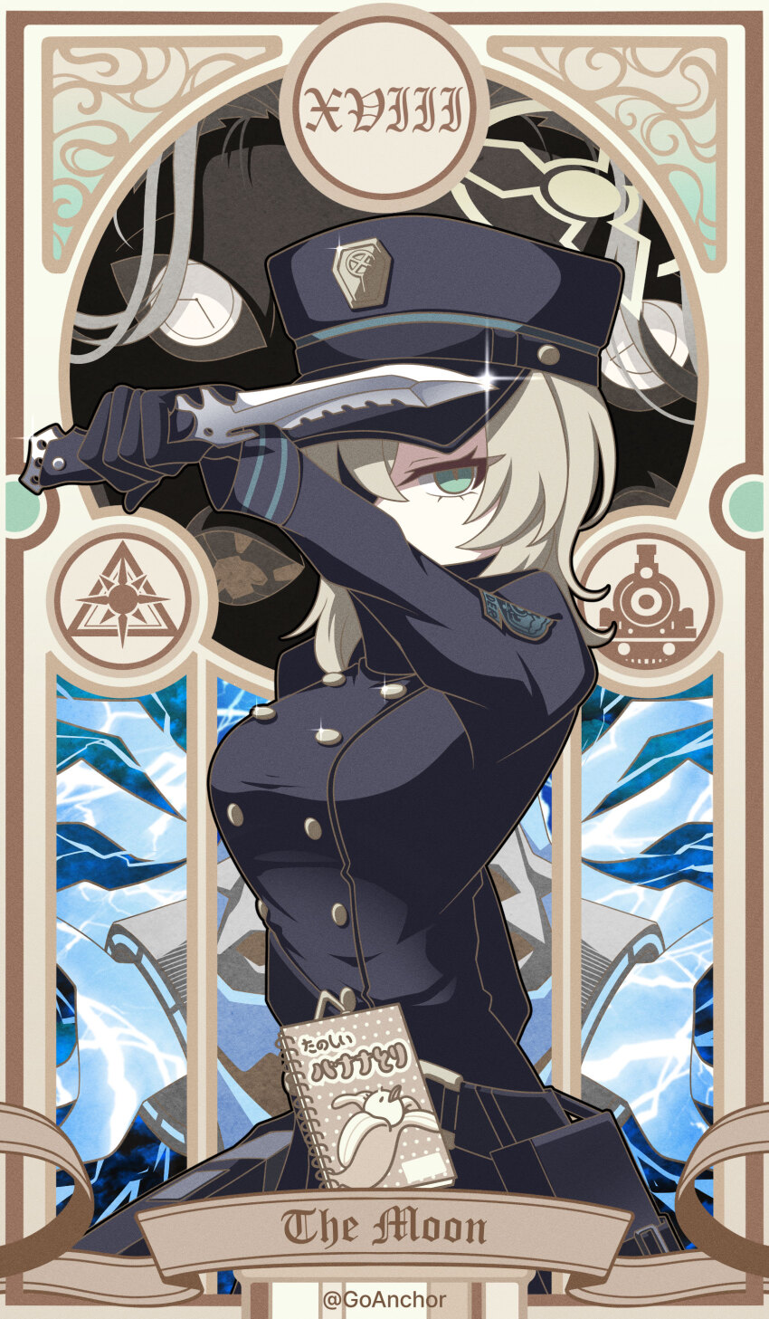 Suou (Blue Archive) Rule 34 Image