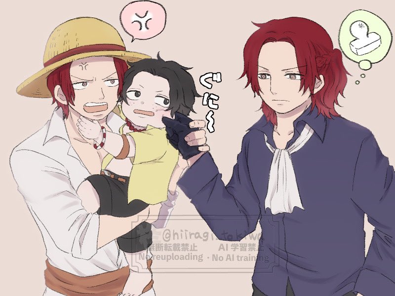 One Piece Rule 34 Image
