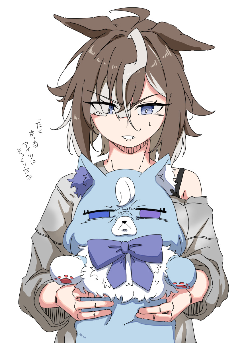 Admire Groove (Umamusume) Rule 34 Image
