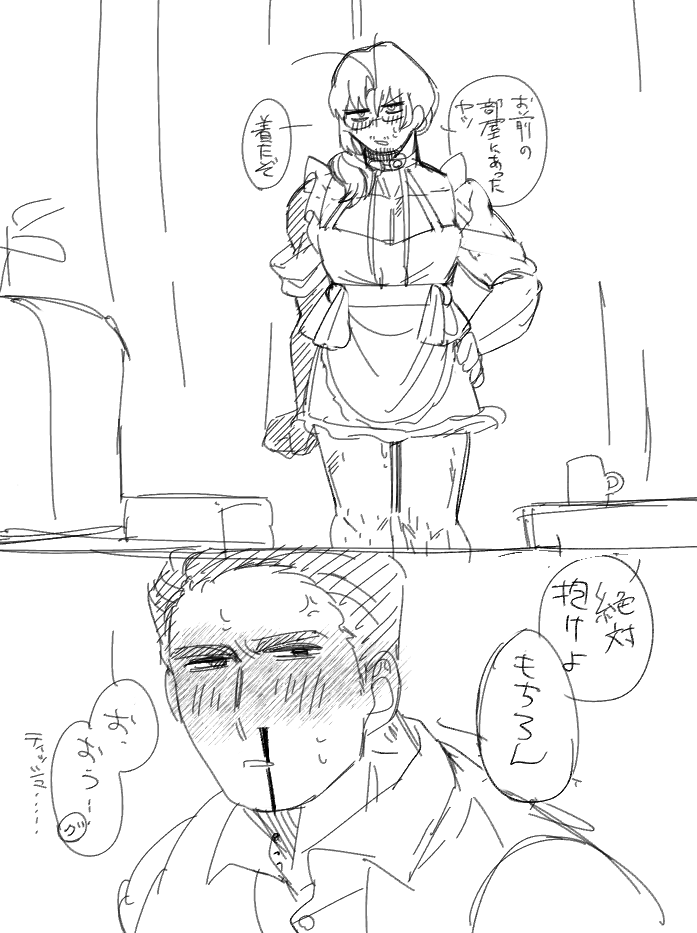 Limbus Company Rule 34 Image