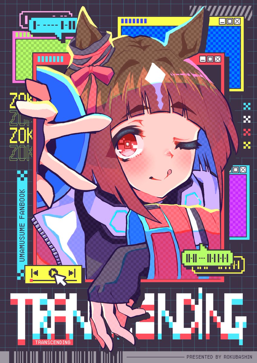 Transcend (Umamusume) Rule 34 Image