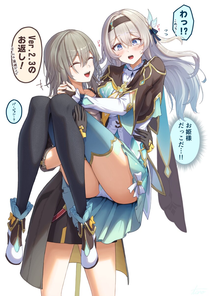 Firefly (Honkai: Star Rail) Rule 34 Image