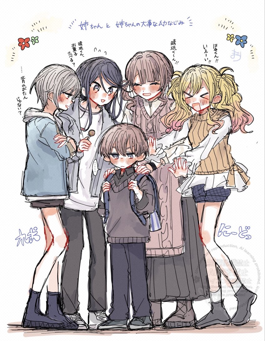 Hinomori Shiho (Project Sekai) Rule 34 Image