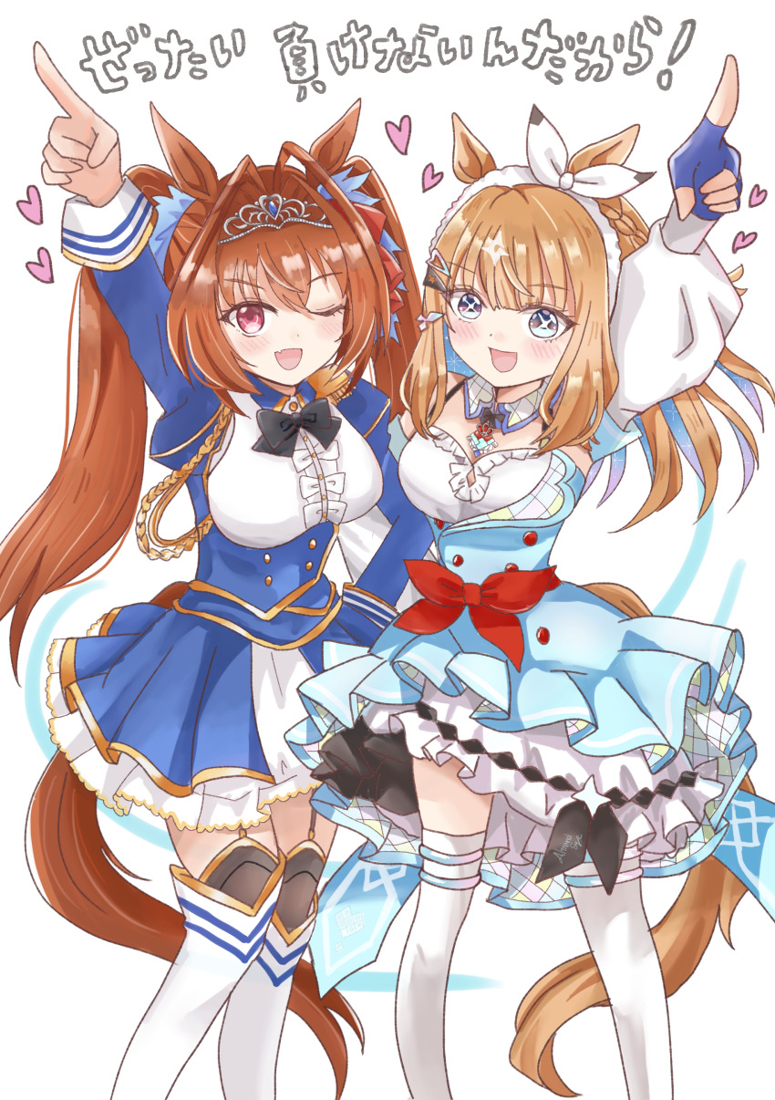 Almond Eye (Umamusume) Rule 34 Image