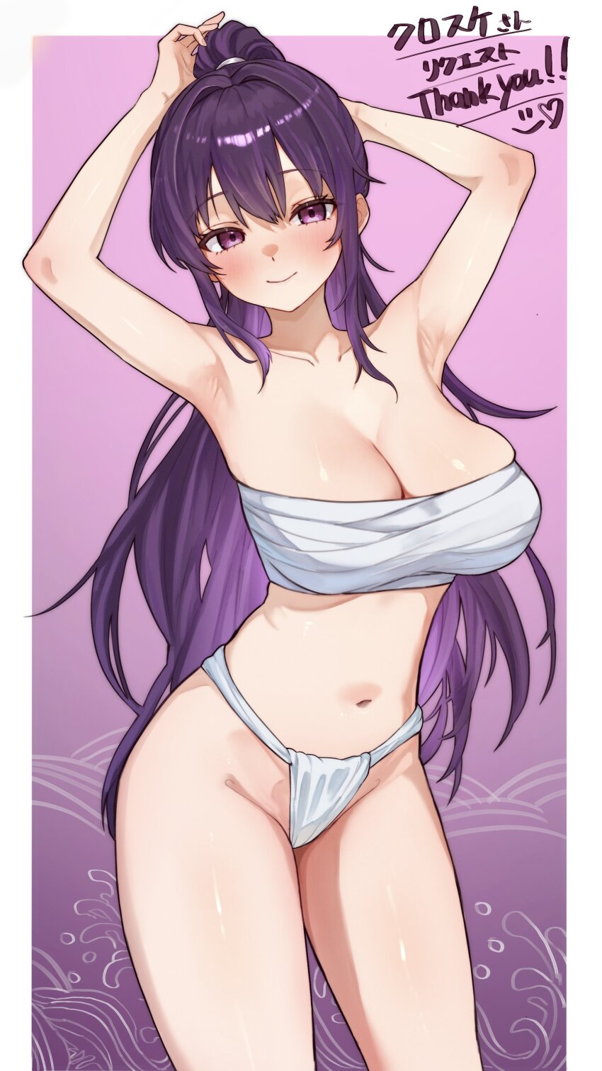 Original Rule 34 Image