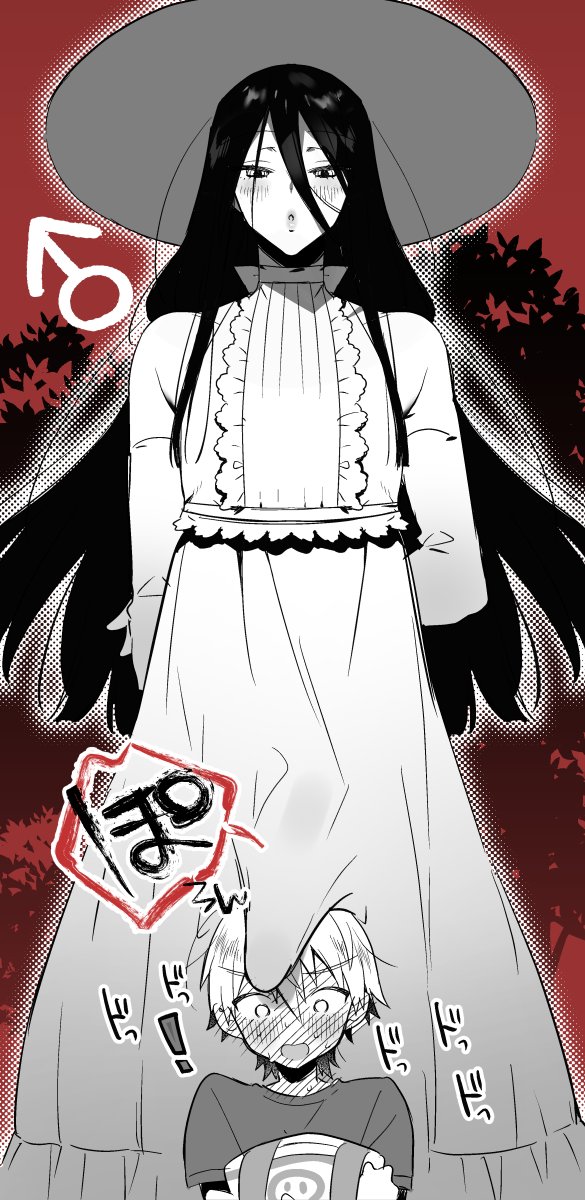Hasshaku-Sama (Original) Rule 34 Image