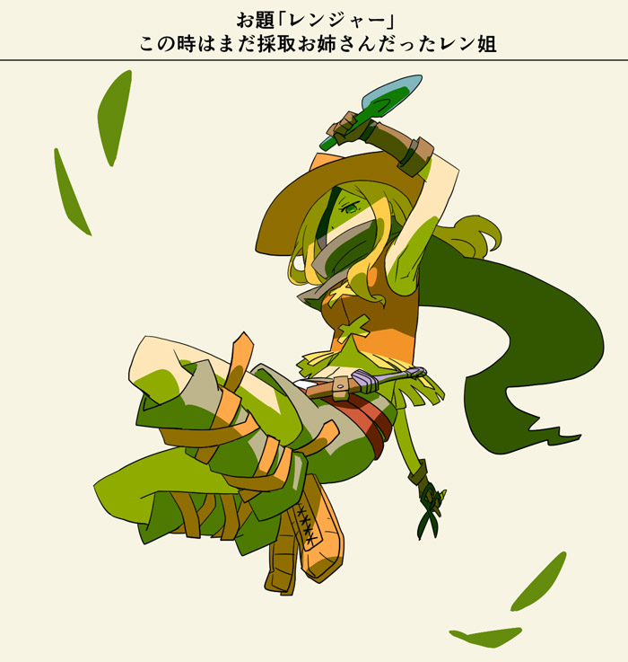 Ranger (Sekaiju) Rule 34 Image