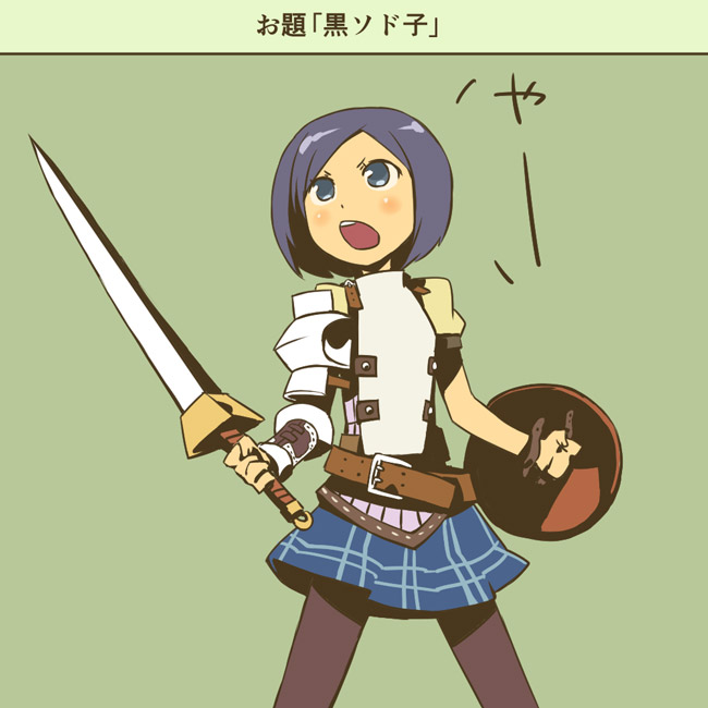 Swordsman (Sekaiju 4) Rule 34 Image