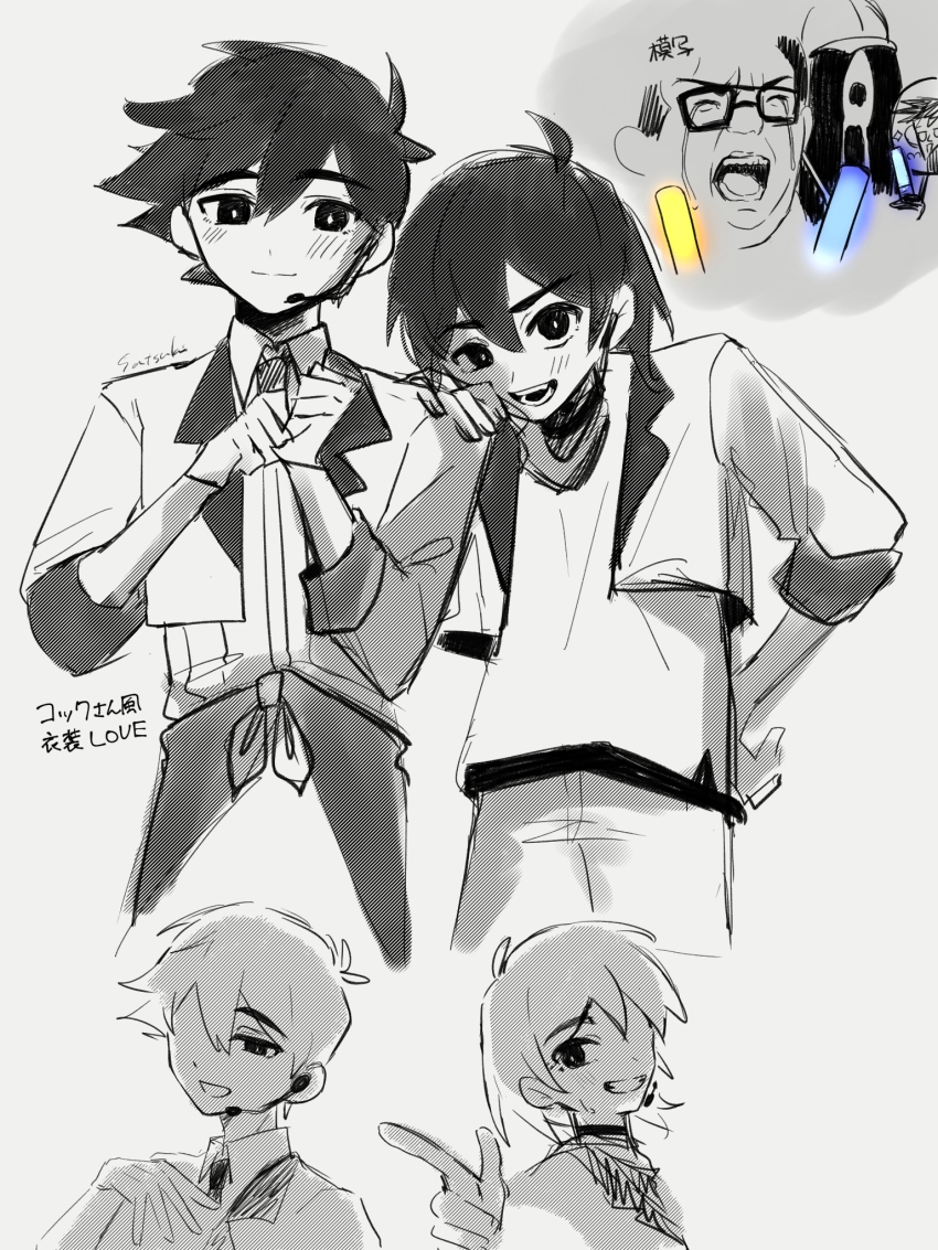 Hero (Omori) Rule 34 Image
