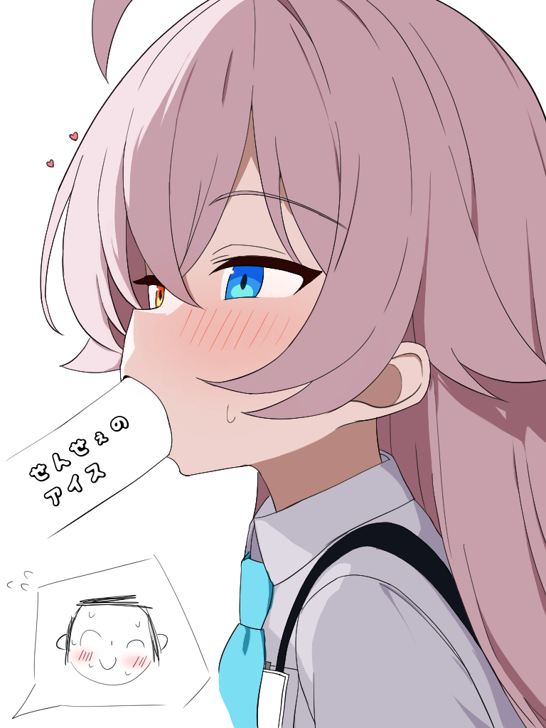 Doodle Sensei (Blue Archive) Rule 34 Image
