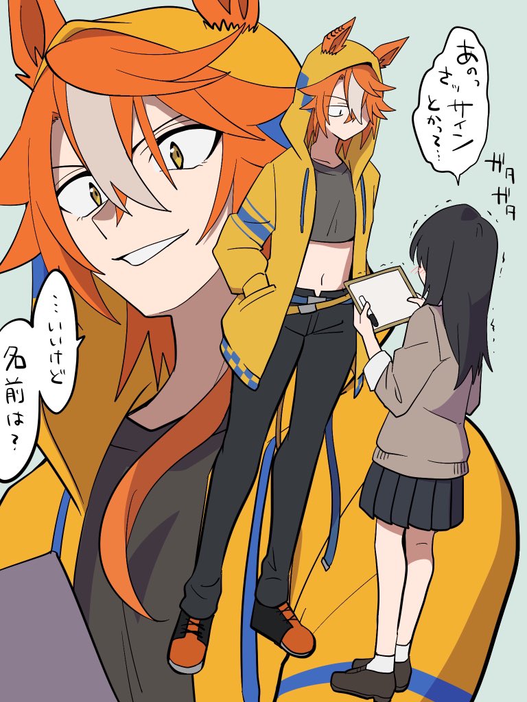 Dicta Striker (Umamusume) Rule 34 Image