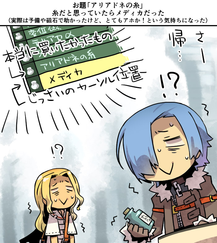 Dark Hunter (Etrian Odyssey) Rule 34 Image