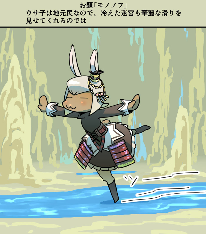 Etrian Odyssey Rule 34 Image