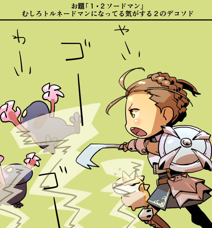 Etrian Odyssey Rule 34 Image