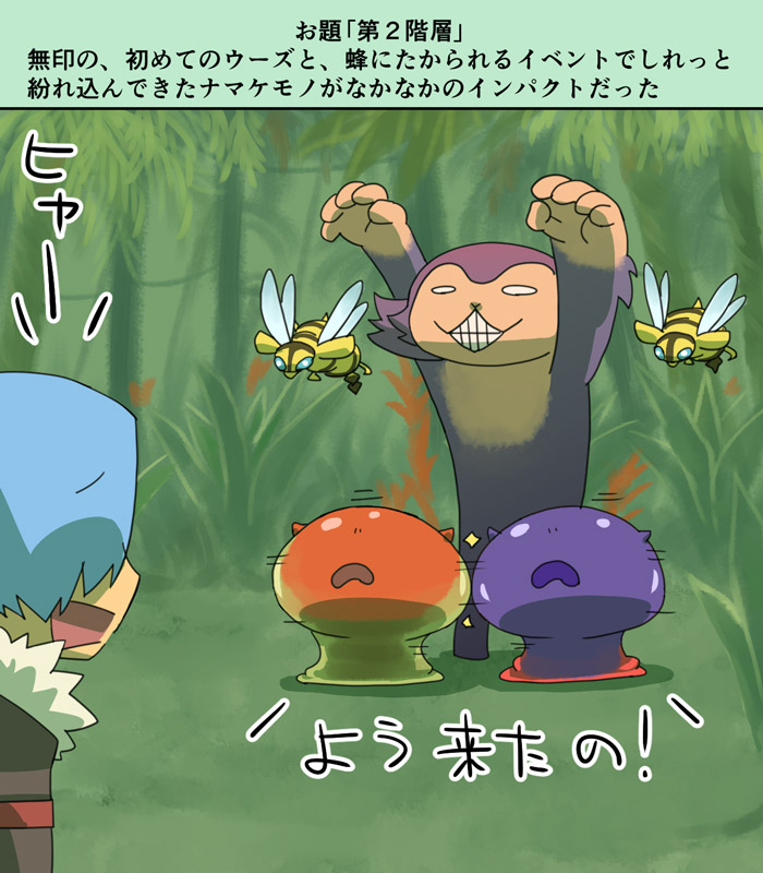 Dark Hunter (Etrian Odyssey) Rule 34 Image