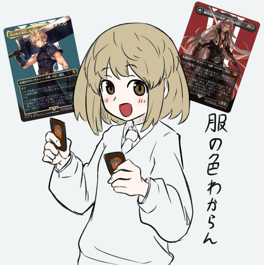 Magic: The Gathering Rule 34 Image