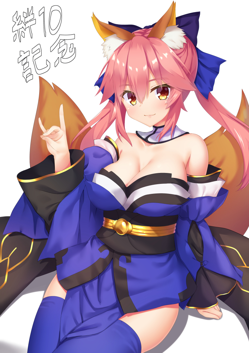 Tamamo No Mae (Fate) Rule 34 Image