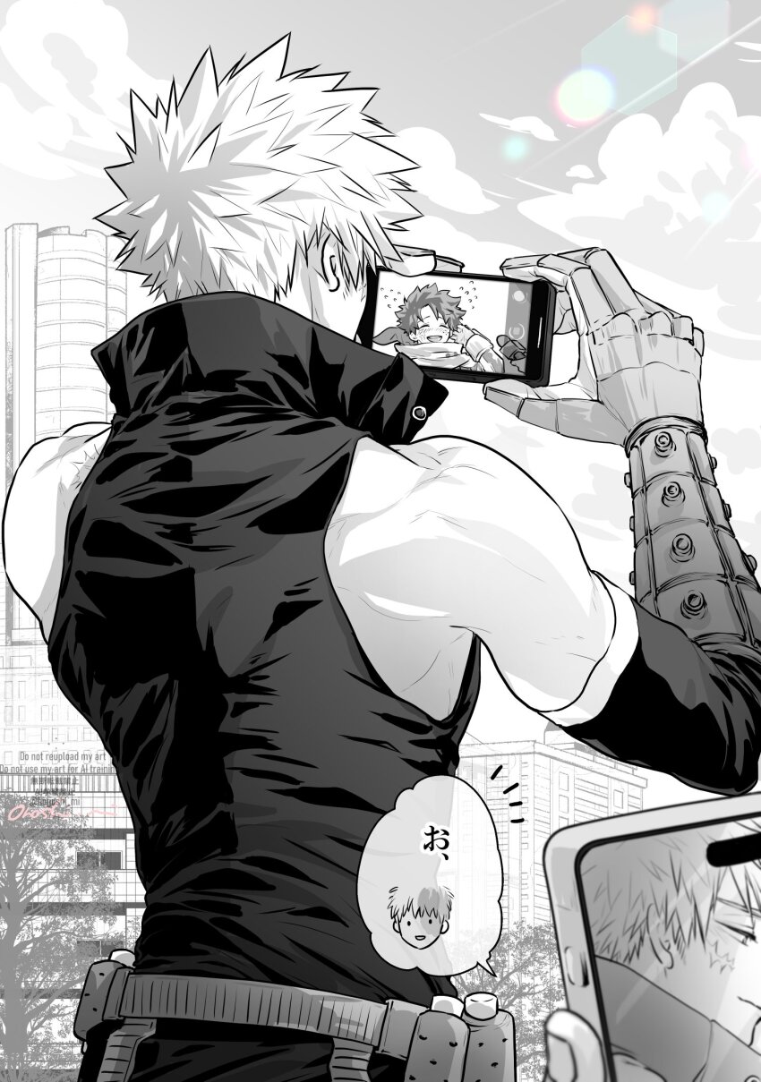 Bakugou Katsuki (Boku No Hero Academia) Rule 34 Image