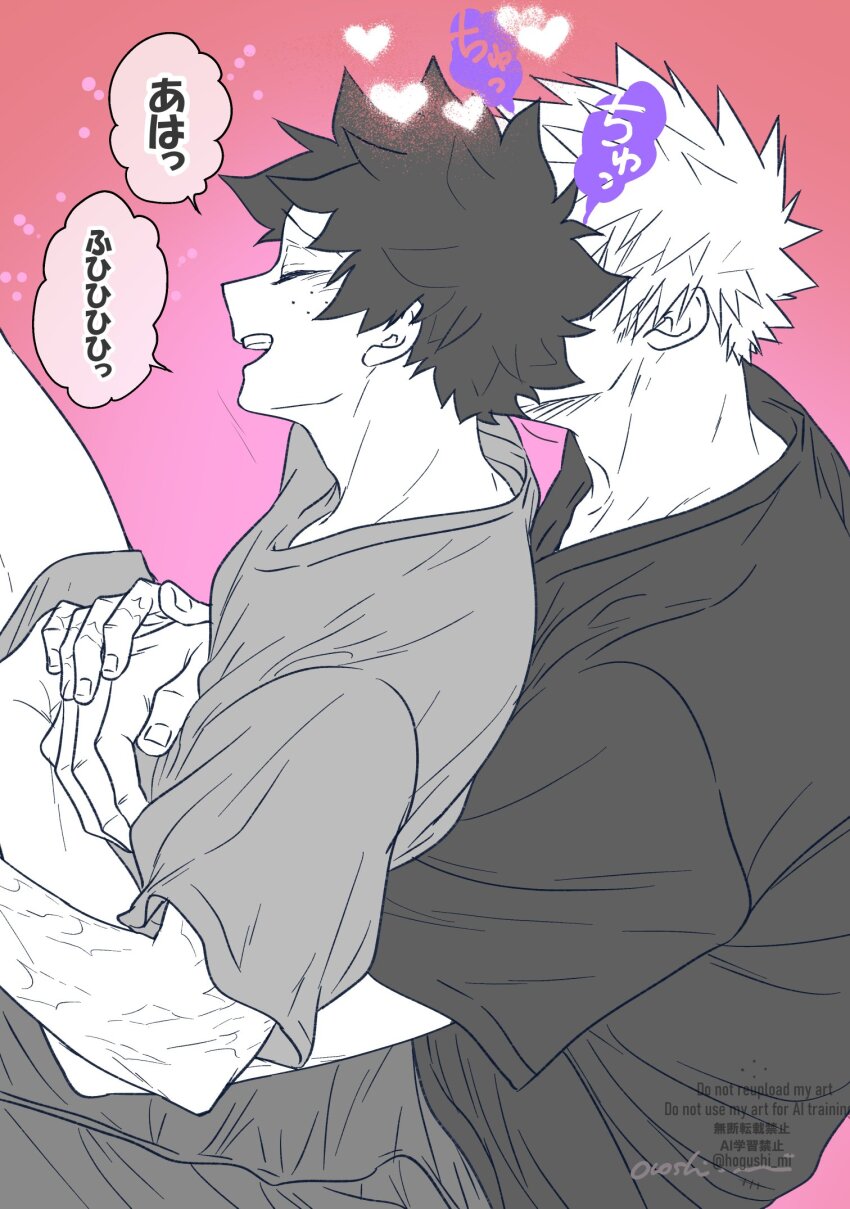 Bakugou Katsuki (Boku No Hero Academia) Rule 34 Image