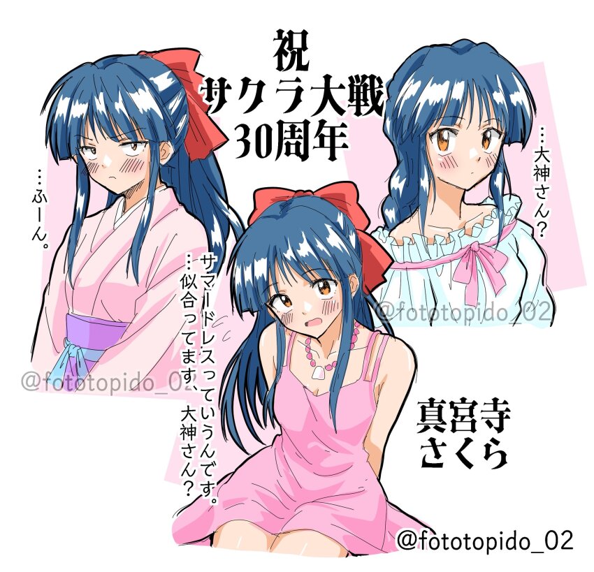 Shell (Sakura Taisen) Rule 34 Image