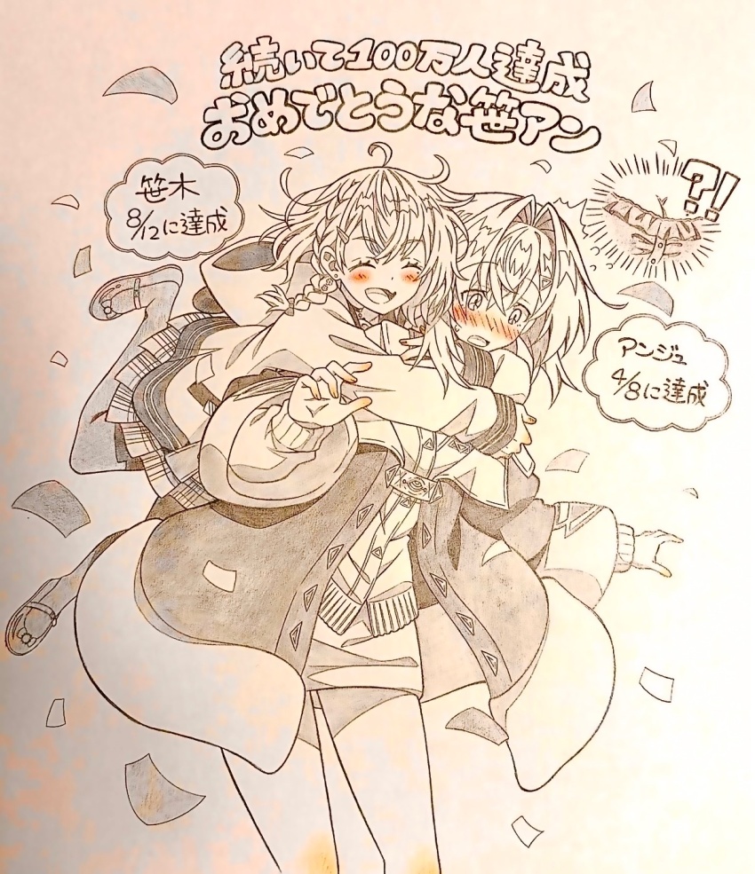 Ange Katrina (Nijisanji) Rule 34 Image