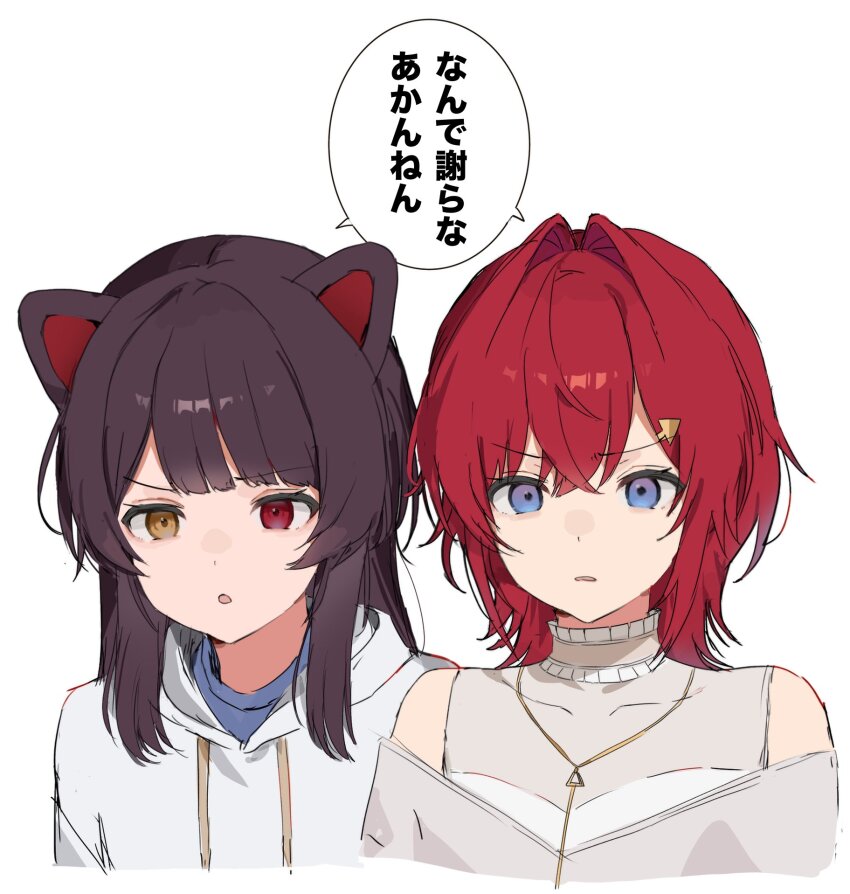 Ange Katrina (Nijisanji) Rule 34 Image