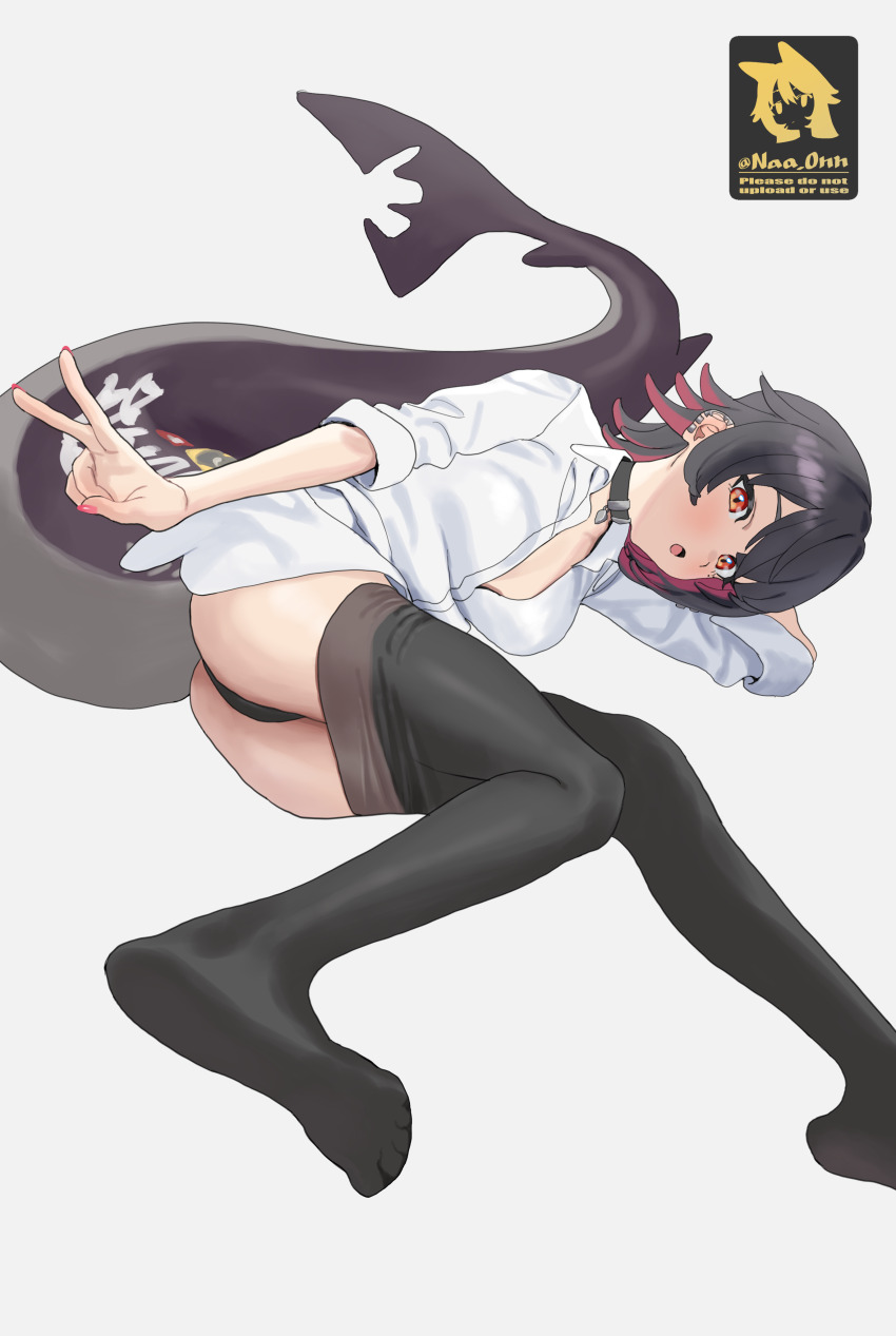 Ellen Joe (Zenless Zone Zero) Rule 34 Image